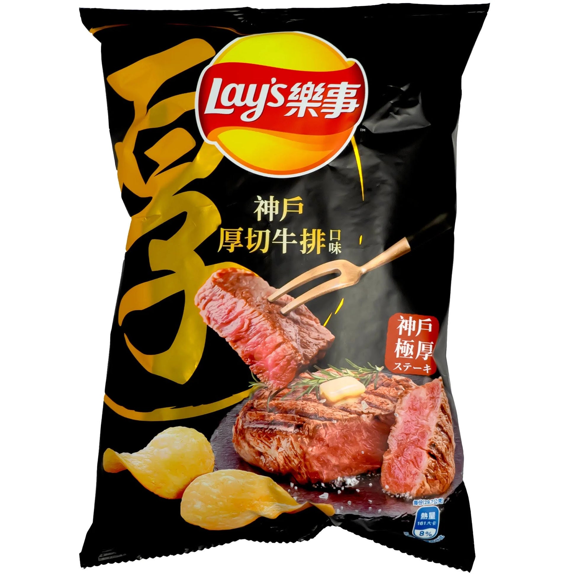 LAYS LIMITED EDITION KOBE STEAK CHIPS
